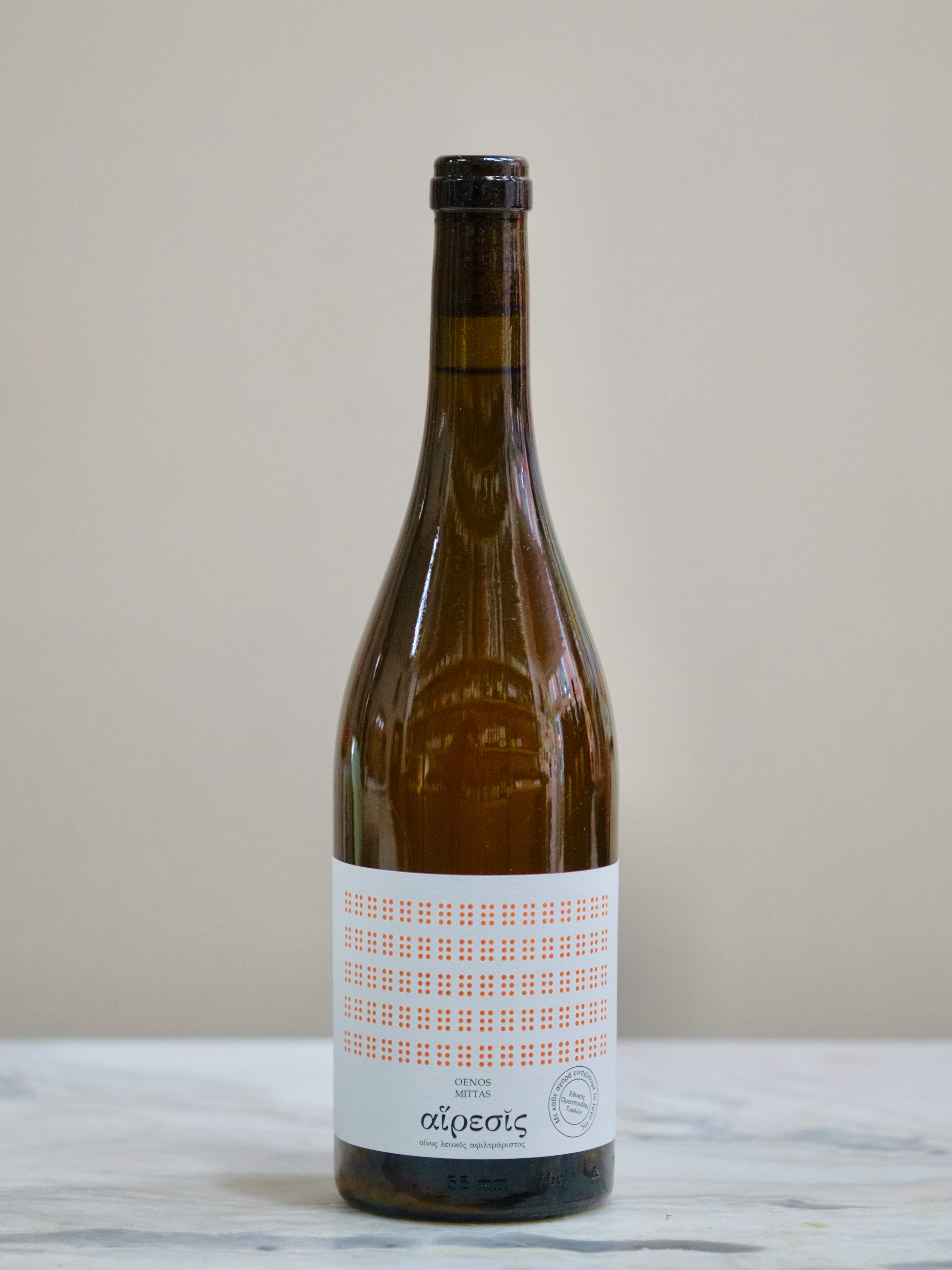 Airesis / Orange 2023