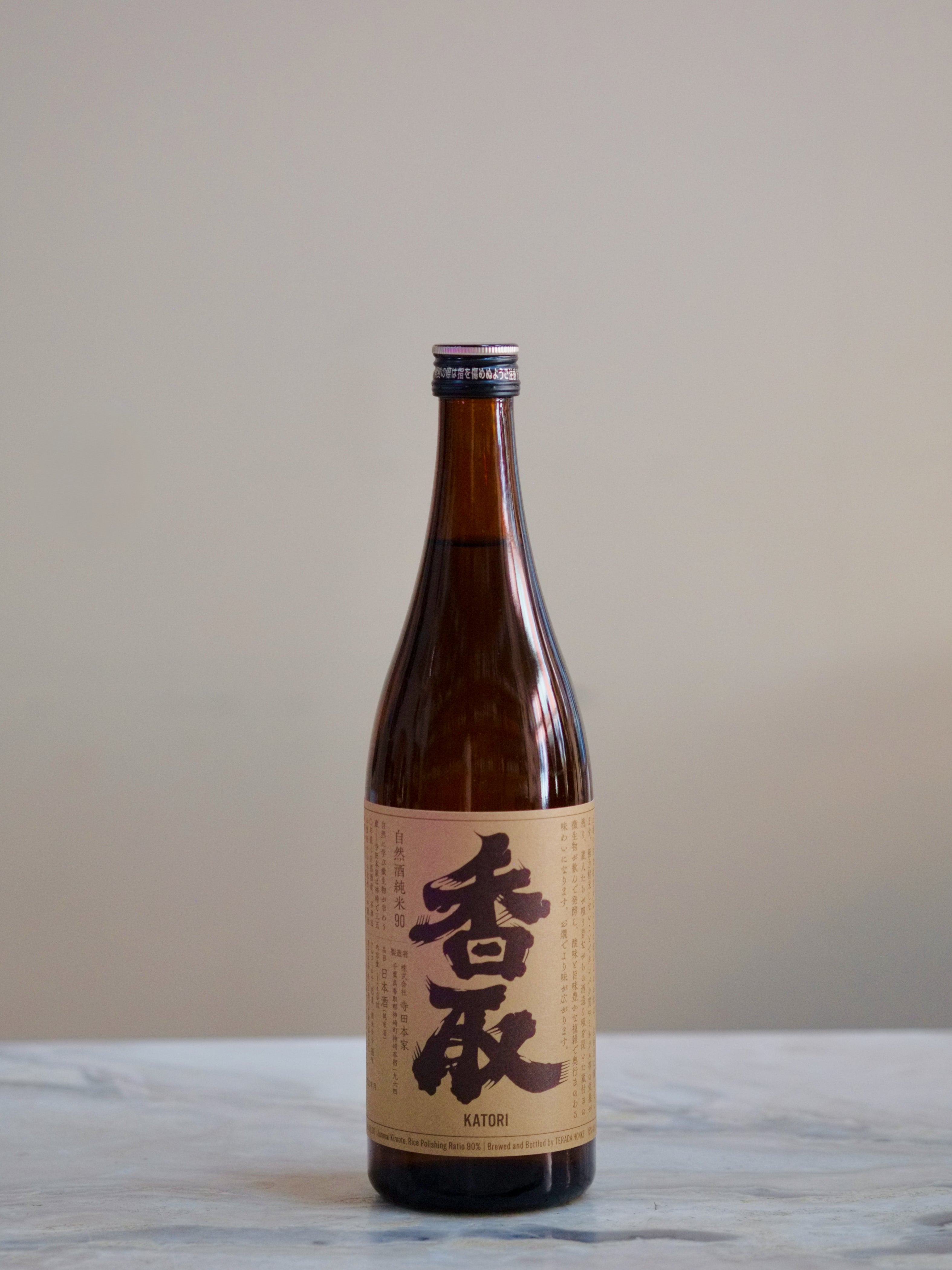 Katori 90