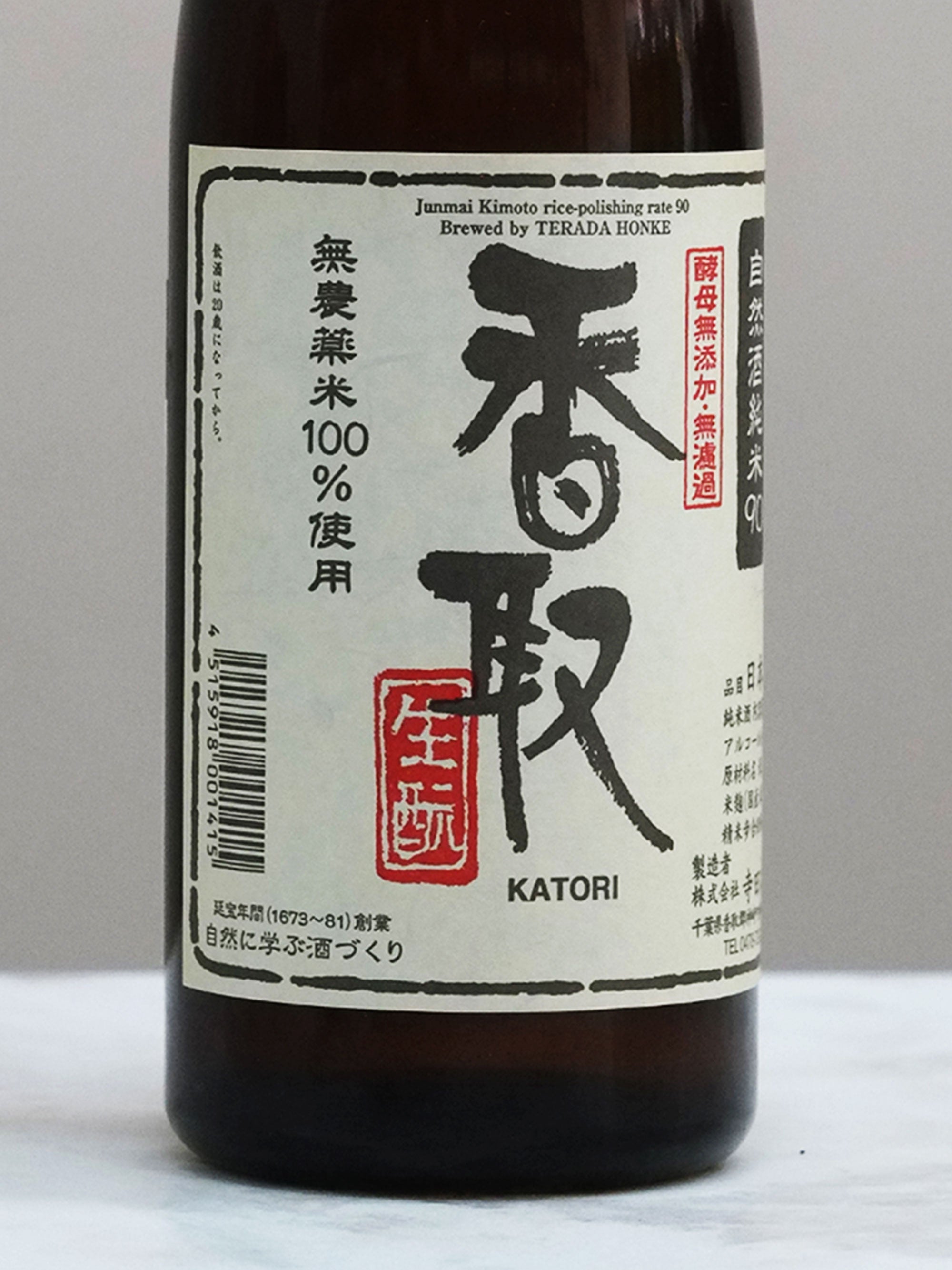 Terada Honke - Katori 90 - CHENIN CHENIN