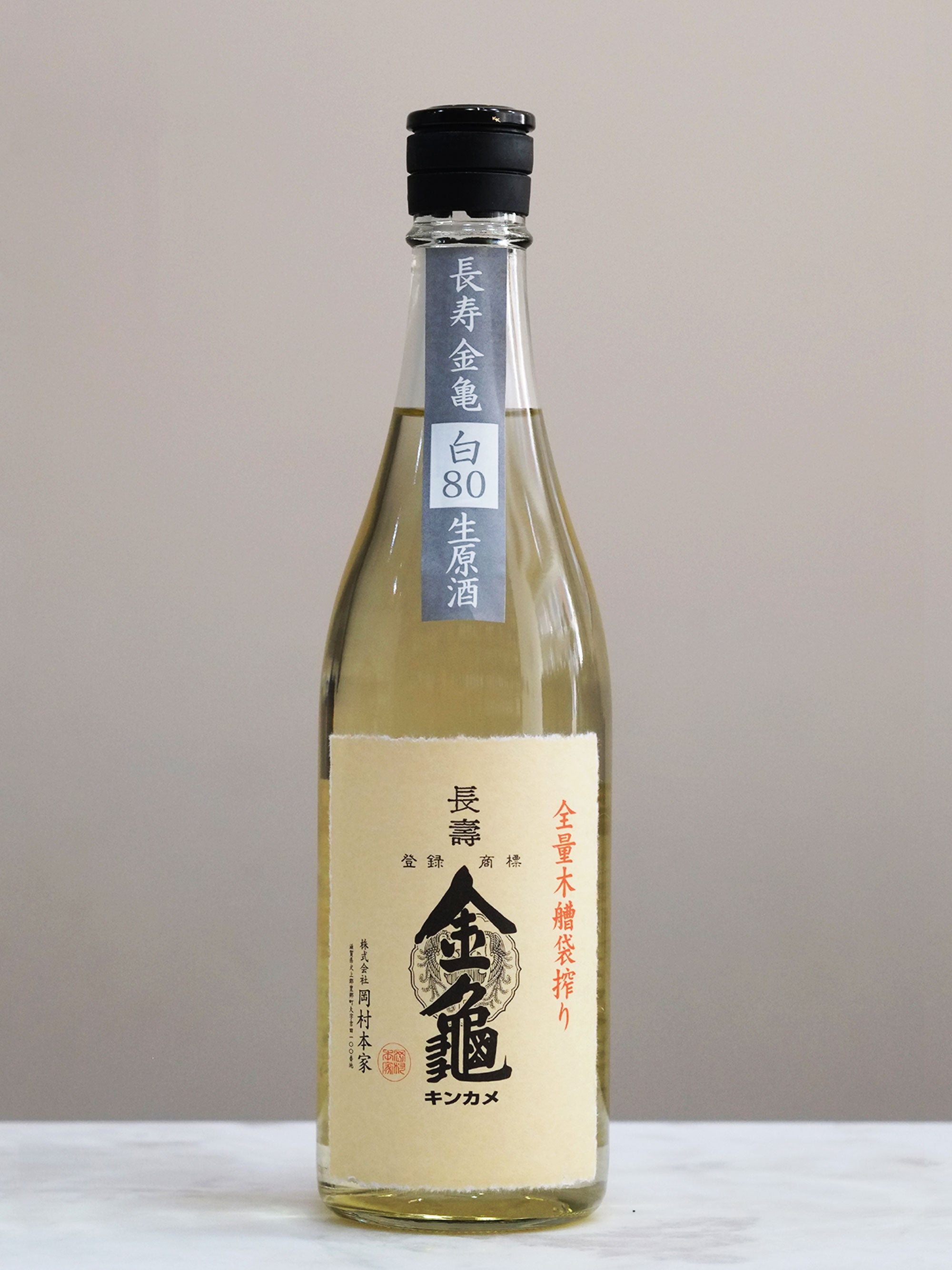 Okamura Honke - Kinkame 80 - CHENIN CHENIN