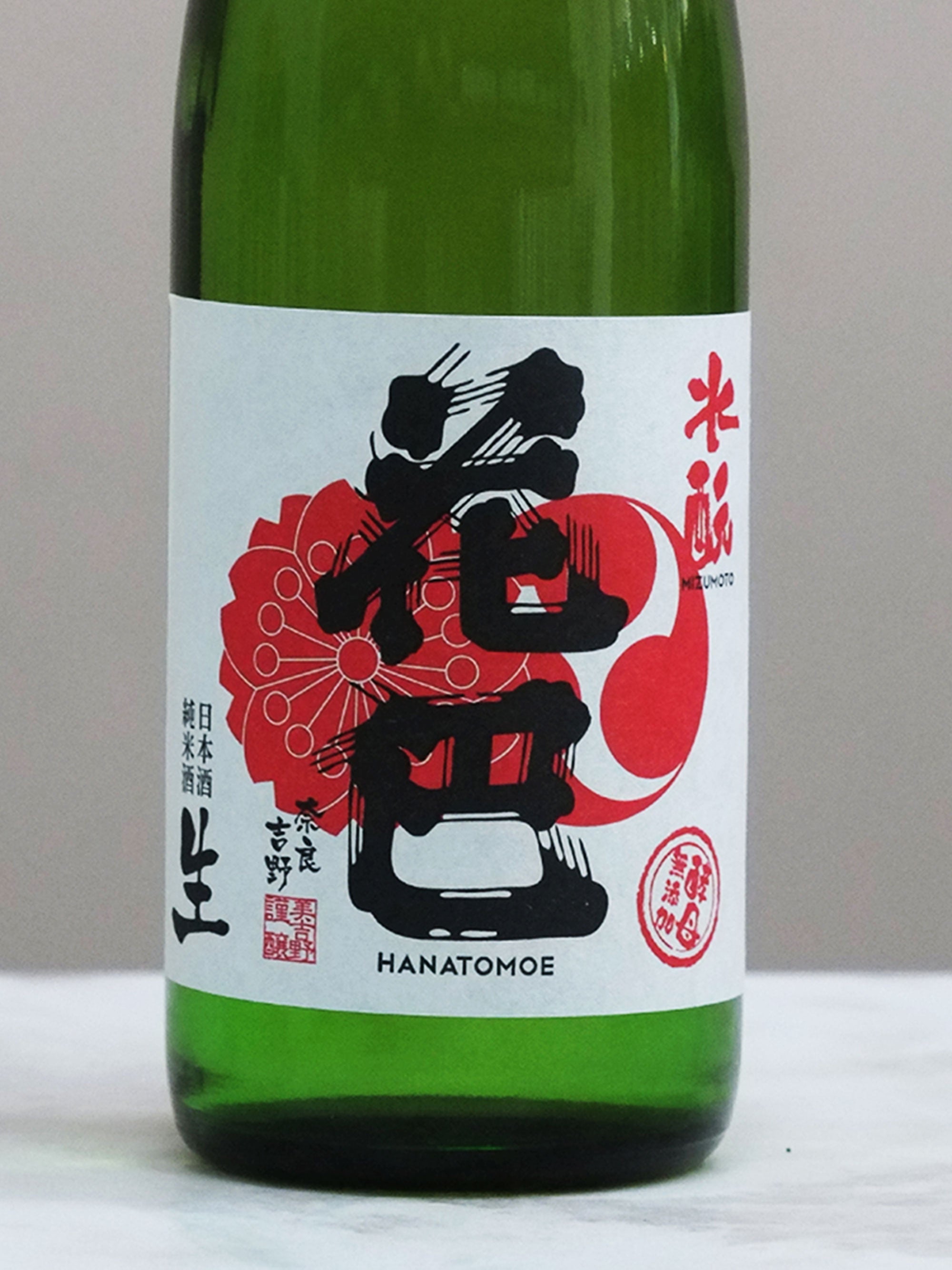 Miyoshino Jōzō - Hanatomoe - CHENIN CHENIN