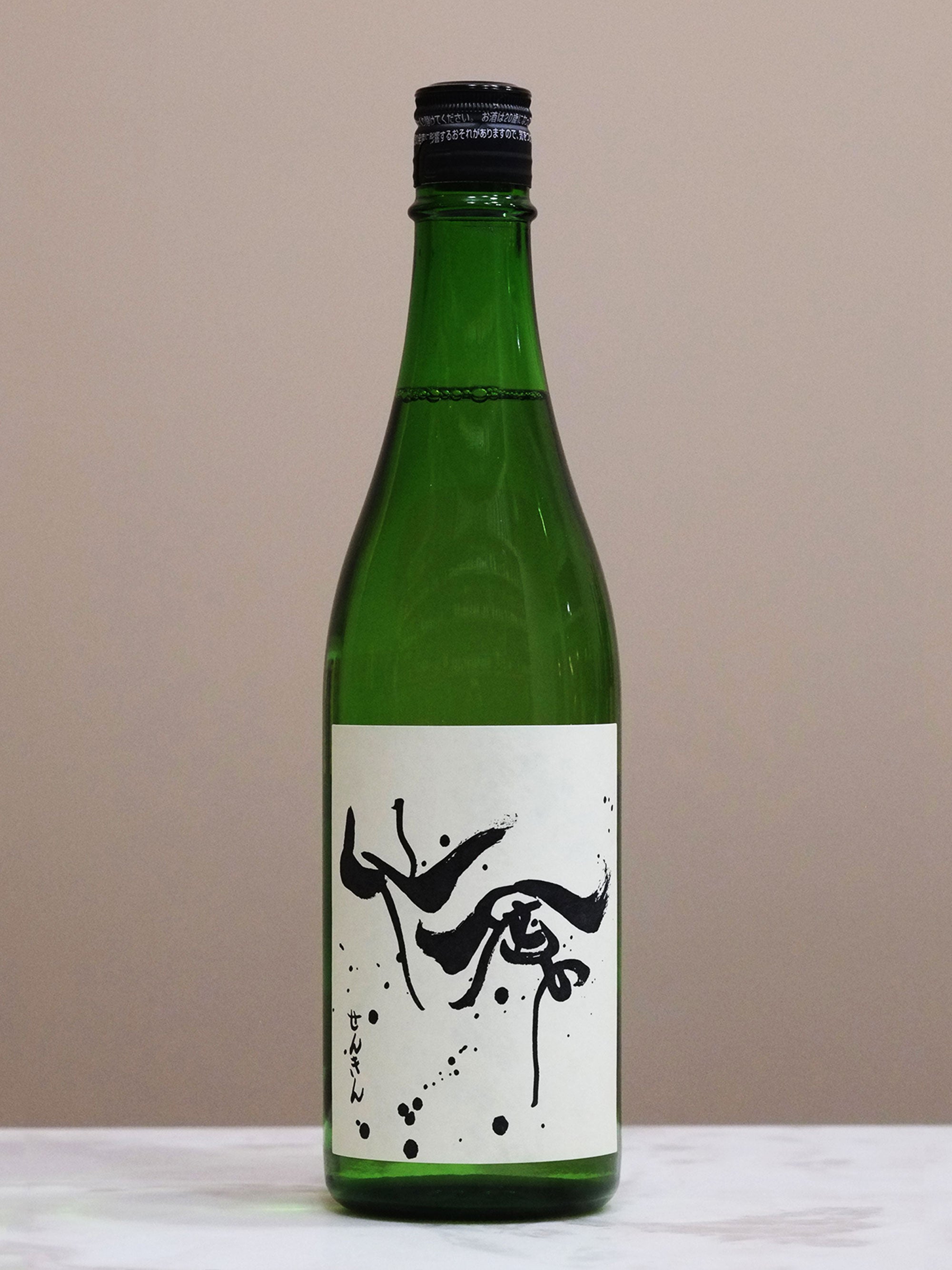Senkin 50 | Senkin | Chenin Chenin