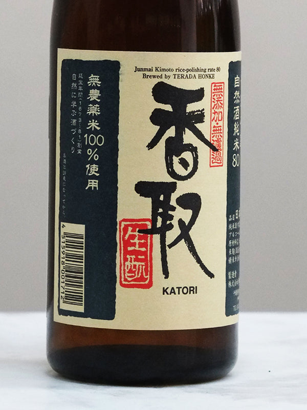 Terada Honke - Katori 80 - CHENIN CHENIN